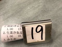 -恩宁刘福记(东华东路店)