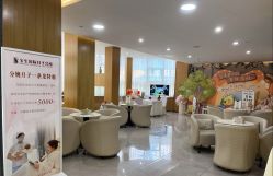 -宝生月子中心·独栋独院式(南山店)
