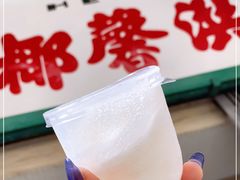 -洪馨椰子