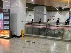 -汉中路(地铁站)