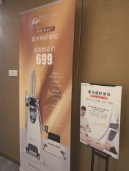 -Girmainy SPA杰美妮