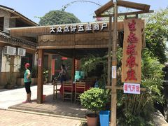 -生态苑农庄(十里画廊遇龙河店)