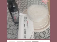-川成元·麻辣香锅(凯德MALL西直门店)