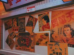 -王庄阿咪海鲜大排档(象园店)