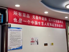 -八次方密云水库鱼粘卷子·熏鸽子·农家菜