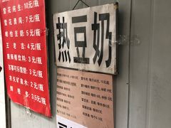 -蓉城西二道无名冒菜(西二道街店)