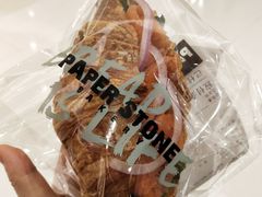 芝士烟三文鱼牛角包-PAPER STONE BAKERY(天环店)