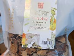-钜记手信(大三巴街店)
