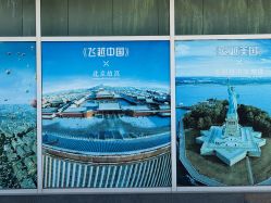 -飞览天下沉浸式飞行体验(北京旗舰店)