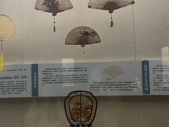 -中国扇博物馆