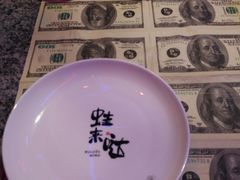 -蛙来哒(翔悦时代店)