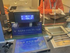 -携程外币兑换(浦东机场T1国际出发安检内取钞点)