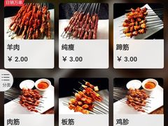 菜单-有奴思烤肉·清真(正宁路店)