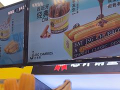 -吉事果(超极合生汇店)