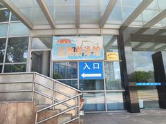 -迈驰游泳馆(江桥店)