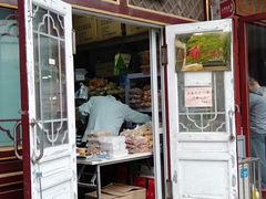 门面-清真-‖京尹芳斋‖子色甜品‖无糖生日蛋糕低卡甜品