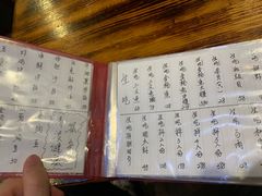 菜单-平川日本料理
