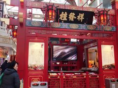 -南市食品街