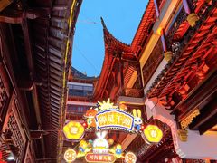 -豫园