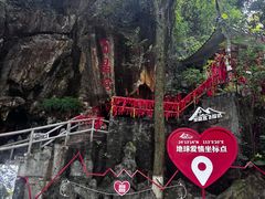 -宝晶宫旅游景区