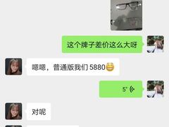 -宝岛眼镜(南京金鹰世界店)