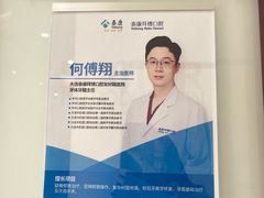 -泰康拜博口腔·二级专科医院(种植·正畸·修复·联合中心)