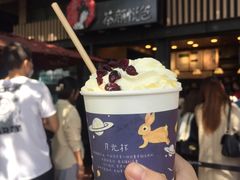 蔓越阑珊-茶颜悦色(岳麓山顶店)
