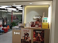 -海马体照相馆(北京apm店)