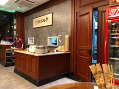 -勤德兴(湖滨路店)