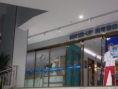 -美可普口腔医院(东街分店)