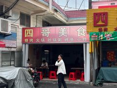 -沙溪兄茶餐厅