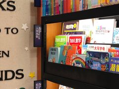 -西西弗书店(城西银泰城店)