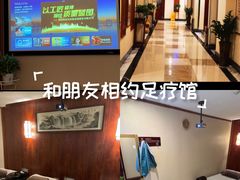 -颐而康·按摩·艾灸·足疗(南岸晶都店)