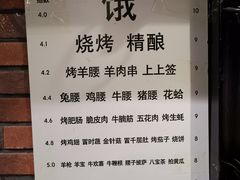 -腰子哥烤串(石佛营炫特店)