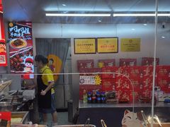 -叼叼姐手撕烤兔(十八梯店)