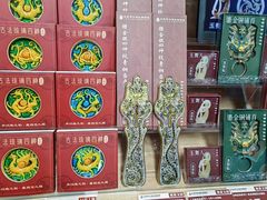 -北京大葆台遗址博物馆