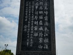 -枫桥景区