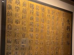 -觀芷隐轩