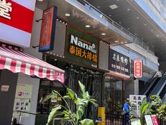 -万达广场(福州金融街店)