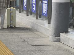 -烟台南站