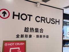 -吾悦广场(常州武进店)