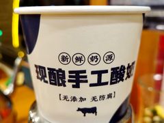 -雅克西食府(劲松店)