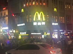 -麦当劳(厦门思明路店)