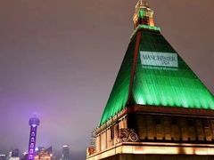 -上海和平饭店 Fairmont Peace Hotel