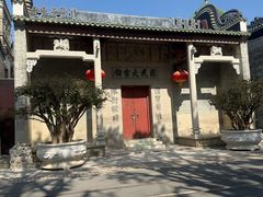 -赤坎·广东华侨国际旅游度假区