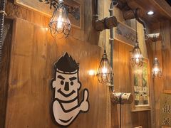-炉太郎日式烧肉店(华贸店)