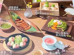 -蔡澜点心·粤菜(丽泽天街店)