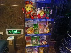 -好乐迪量贩KTV(春熙路香槟广场店)