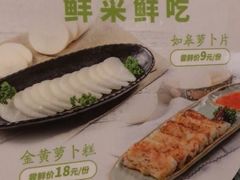 -左庭右院鲜牛肉火锅(金山万达店)