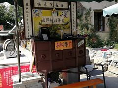 -百里峡七彩艺术小镇